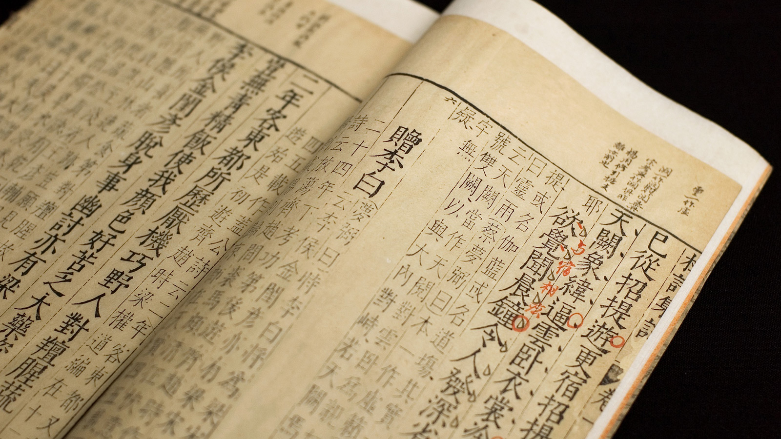 asian language and culture, ubc